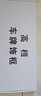 悦野 新交规车牌架框 汽车牌照框车牌保护框牌照套车牌边框蓝牌全包黑 实拍图