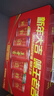 王老吉凉茶310ml*12罐礼盒天然植物【哈兰德同款有售】新老包装随机发货 实拍图