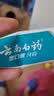 云南白药牙膏 去黄去渍 口气清新 美白抗敏 益优冰柠+光钻白桂花2支共210g 实拍图