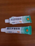【原研】百多邦 莫匹罗星软膏2%*5g 脓疱病疖肿毛囊炎湿疹 中美史克 实拍图