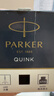 派克（PARKER）配件系列 钢笔墨水黑色57ml 实拍图