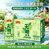 王老吉无糖凉茶330ml*12盒绿盒装 0糖0脂草本降火饮料  新老包装随机发 实拍图