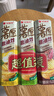 好丽友（ORION）薯愿薯片三连罐312g 非油炸膨化食品追剧休闲零食混合小包装解馋 实拍图
