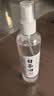 梵臣文玩保养油文玩专用白茶油玉石保养油蜜蜡翡翠和田玉玛瑙玉石护理 实拍图