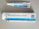 【付款后联系客服】贝复舒 重组牛碱性成纤维细胞生长因子眼用凝胶 21000 IU/5g 正品  挂号问诊取药服务 21000IU:5g 1盒装 【正品好药】 实拍图