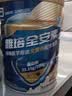 雅培全安素特医全营养配方粉900g麦香味 含蛋白粉剂 中老年补充营养 实拍图