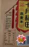 十月稻田 燕麦米 2斤 全谷物粗粮 五谷杂粮米 营养早餐 粥米伴侣 保留胚芽 实拍图