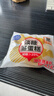 港荣蒸蛋糕淡糖450g小面包蛋糕早餐糕点甜品零食下午茶七夕情人节礼物 实拍图