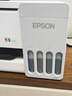 爱普生（EPSON）【6代新品】L1358 墨仓式A4彩色无线单功能家用打印机 家用/办公 AI学习打印机（微信/远程打印） 实拍图