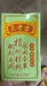 王老吉凉茶250ml*16盒绿盒装 草本降火茶饮料 清热解腻健康饮 办公常备 实拍图