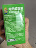 超威（SUPERB）电热蚊香液驱蚊液家用薄荷香灭蚊器加热器补充液 4瓶装（可用240晚） 实拍图