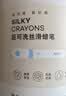 美乐童年蜡笔儿童12色丝滑油画棒画画本画纸白纸绘画本套装 实拍图