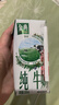 伊利【新鲜日期】金典纯牛奶整箱 200ml*24 3.6g乳蛋白 礼盒装 6月 实拍图