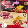 雀巢（Nestle）脆脆鲨牛奶味巧克力夹心威化饼干24条446.4g休闲零食独立包装 实拍图