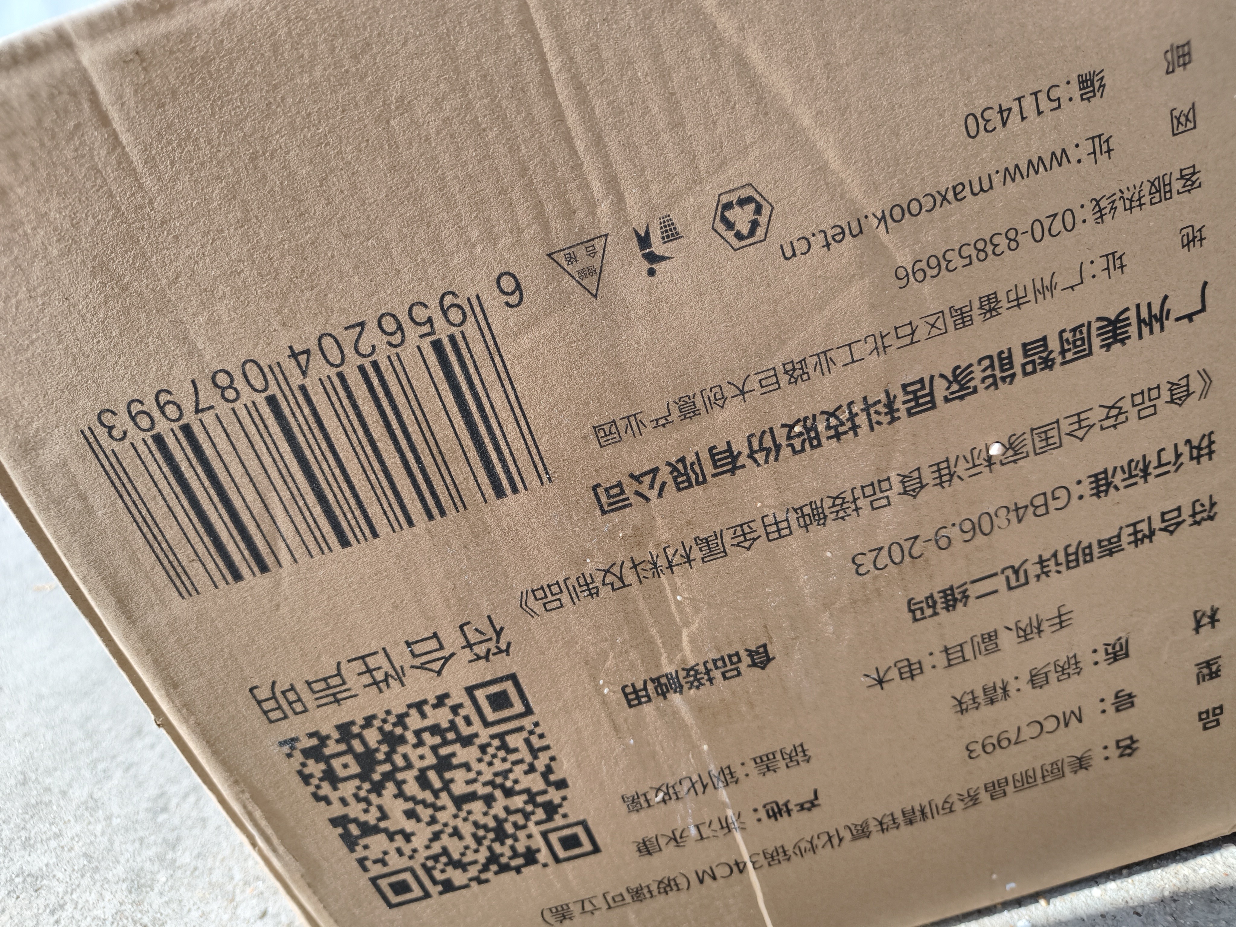 美厨（MAXCOOK）炒锅铁锅 带盖34cm无涂层精铁炒菜锅氮化 燃气电磁炉通用MCC7993 实拍图