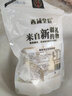 西域皇后新疆特产手工驼奶疙瘩500g含正宗生驼乳0蔗糖奶酪块奶皮子零食 实拍图