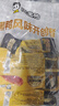 周黑鸭卤鸭翅中散称约485g 甜辣味熟食卤味 聚会零食休闲解馋 开袋即食 实拍图