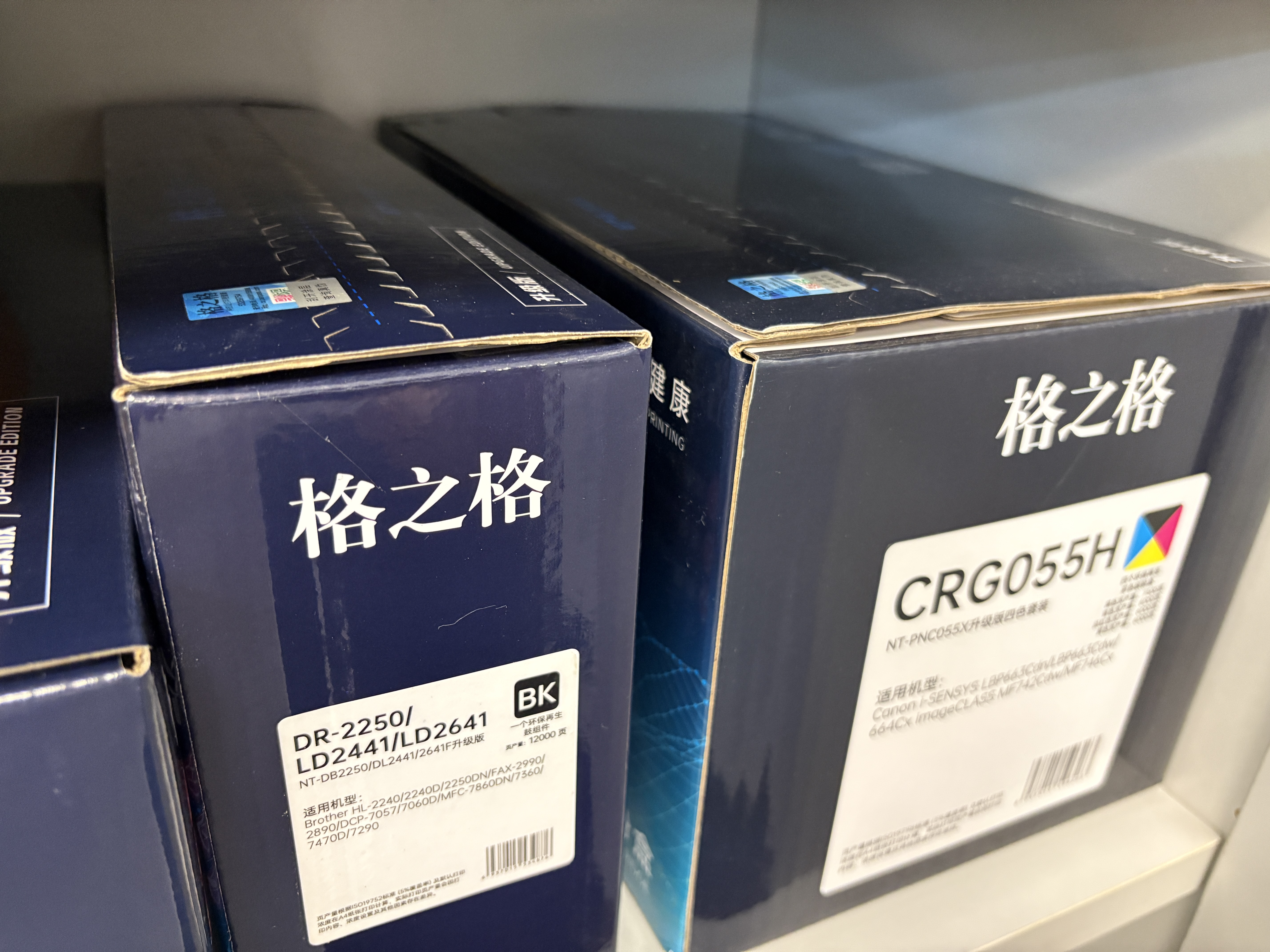 格之格m403d硒鼓 适用惠普228a硒鼓 m403dw m403dn m403n m427dw m427fdn m427fdw打印机 cf228a硒鼓大容量 实拍图