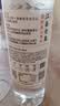 江南贡泉活的高山泉水520ml*24瓶 矿物质泉水小瓶水饮用水瓶装水整箱装 实拍图