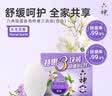 六神【家庭3块装】百合精华香皂108g*3(洗手皂 洗脸皂 新老款随机发) 实拍图
