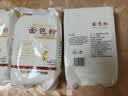 新良面包粉500g*3袋 高筋面粉 烘焙原料 手撕面包机用小麦粉 实拍图