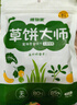 源物派兔子仓鼠荷兰猪提摩西草饼送礼零食草棒磨牙精选高纤维 7个/盒 实拍图