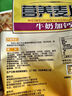 维维麦片 牛奶加钙营养麦片谷物早餐 即食冲泡食品 杂粮营养早餐食品 牛奶加钙麦片 800g*2袋 实拍图