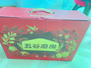 五谷磨房食养礼无糖黑芝麻糊核桃芝麻黑豆粉五黑粉礼盒送长辈礼品1092g 实拍图