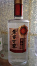 泸州老窖 世家柔和 浓香型白酒 52度 500ml*6瓶整箱 纯粮婚宴酒 包含礼袋 实拍图