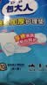 包大人（Dr.P）棉柔加厚护理垫XL10片（尺寸：60*90cm）婴儿产妇老年人隔尿垫 实拍图
