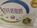 伊利【新鲜日期】高钙低脂牛奶 250ml*21盒 加25%钙 礼盒装 6月产 实拍图