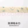 无印良品毛巾4条装抗菌全棉毛巾6层纱布巾柔软亲肤100%纯棉加厚方巾口水巾 实拍图