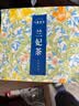 七春2026雅安兰妃茶叶明前特级蒙顶甘露冷泡茶送长辈100g 实拍图