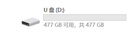 闪迪（SanDisk）512GB SD内存卡 V90 8K/4K U3 C10 高速相机存储卡 读速300MB/s 写速260MB/s 影院级高清拍摄 实拍图