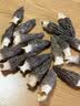 京鲜生羊肚菌干货3-5cm净重30g云南特产菌菇干货煲汤火锅食材源头直发 实拍图