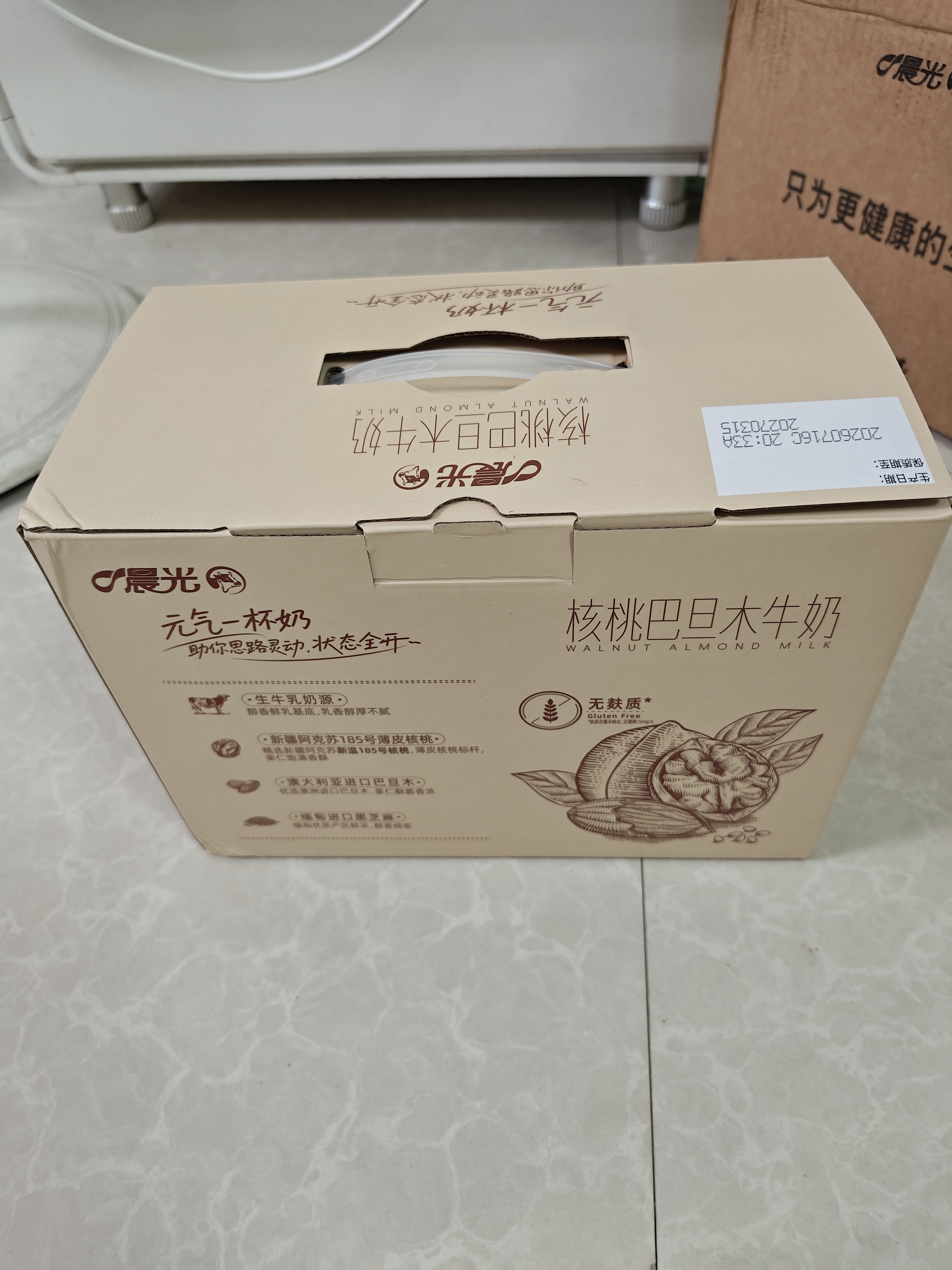 晨光核桃巴旦木牛奶200毫升*10盒 早餐坚果牛奶礼盒装【8月日期】 实拍图