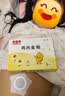 贝因美积食贴小儿消食健脾贴婴儿肚脐鸡内金贴儿童调理肠胃消化积食口臭 3盒装【另赠2贴试用】 实拍图