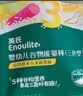 英氏婴幼儿宝宝零食谷物能量棒山药薏米小米24g 儿童零食解馋哄娃辅食 实拍图