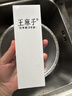 王麻子磨刀石菜刀专用 专业级1000目磨刀工具带防滑垫 家用新款双面可磨 实拍图
