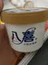 八喜小杯装冰淇淋随心配 60g/65g/45g多规格自选 八喜草莓口味冰淇淋60g 实拍图