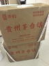 万酌 贵州茅台镇 酱香型白酒53度 三十号坤沙 纯粮食高粱酒 500ml*6瓶 实拍图