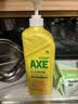 AXE斧头牌柠檬护肤洗洁精1.18kg*3瓶7.08斤家庭装 可洗果蔬不伤手 实拍图