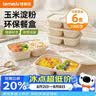 特美居（temeiju）一次性餐盒饭盒带盖打包可微波加厚玉米淀粉露营餐具1000型*6套 实拍图