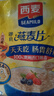 西麦即食燕麦片1980g 谷物代餐早餐膳食纤维无额外添加蔗糖 实拍图