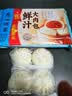广州酒家鲜汁大肉包390g*2袋 12个 早餐半成品小笼包包子速食早茶面点生鲜 实拍图