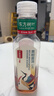 农夫山泉东方树叶青柑普洱茶500ml*15瓶无糖茶饮料0糖0脂0卡整箱 实拍图