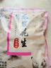 美玏龙岩湿烤花生紫皮花生福建龙岩水煮咸干花生米无敌下酒菜年货1斤 实拍图