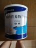 安素【原研进口】雅培安素 肠内营养粉剂(TP) 400g/盒 蛋白粉全营养补充香草味医用级别 实拍图