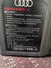 奥迪原厂机油 5W-40机油 4L SP 全合成 京东养车 A4L A6L Q5L Q7 实拍图