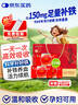 国风红源达多糖铁复合物胶囊0.15g*10粒*10盒孕期补铁哺乳期女性儿童补铁经期补铁贫血补铁胶囊儿童补铁补血 实拍图